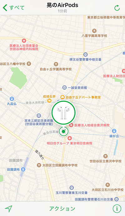 ↑「iPhoneを探す」にAirPodsが表示される。ケースの蓋を開いてiPhoneと接続した地点が登録されるようです
