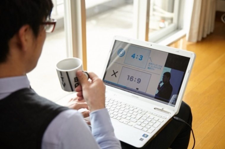 「ビジネス動画セミナー」でビジネスパーソンの仕事力をアップ！
