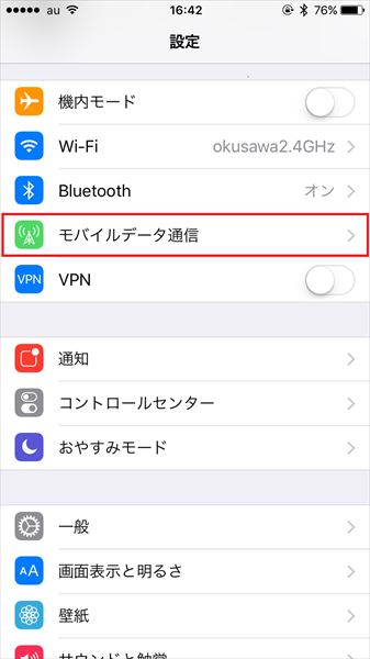 20170410_y-koba_iPhone