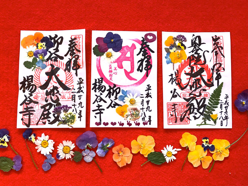 ↑鮮やかな押し花朱印