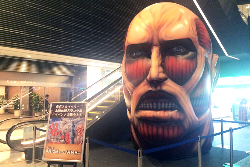 あの大人気アニメが東京スカイツリーをジャック! 特別イベント「進撃の巨塔」にイチ早く参加してきた