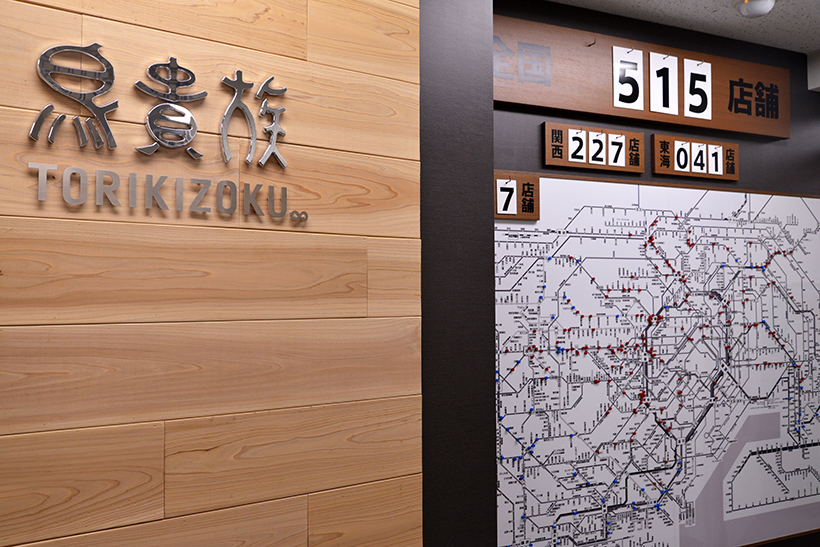 ↑鳥貴族の東京支社へ。取材時は515店舗でしたが、現在はさらに増えています