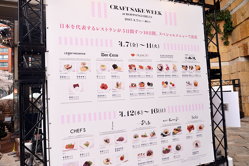 ↑レストランは『ミシュランガイド』で星を獲得するとともに、国内有名格付けサイトで4.5以上の点数を誇る名店も!