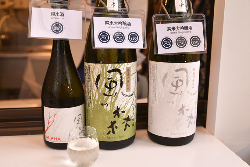↑油長酒造の「風の森」から、ALPHA TYPE 1(左)を購入。ほどよく酸が効いており、超ソフトなシュワっと感も。みずみずしくフレッシュで、春にぴったり!