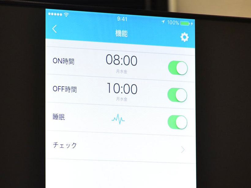 ↑オン/オフタイマーや睡眠モードの設定ができる機能設定画面