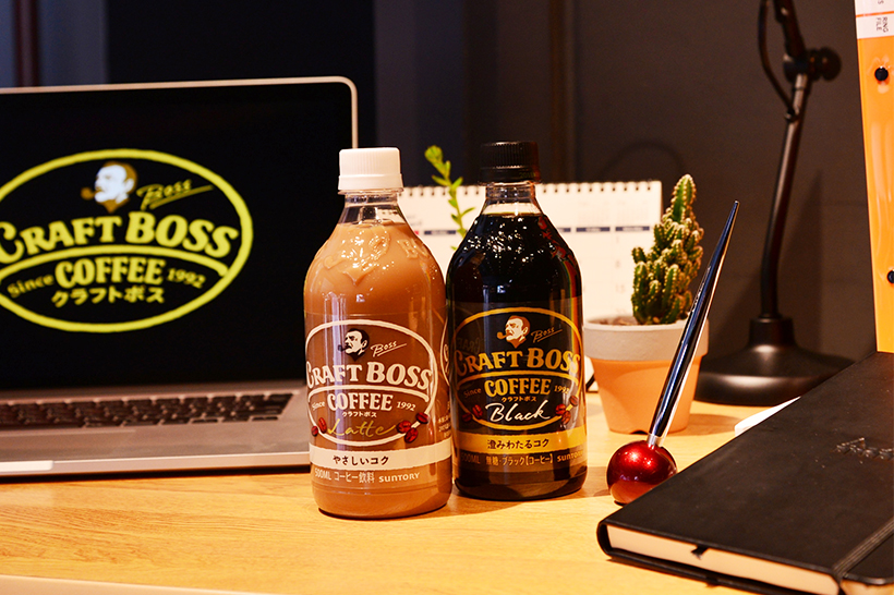 ITワーカーよ、いまこそ「 BOSS」を飲むべし! デスクでPCと格闘する人のためのコーヒー