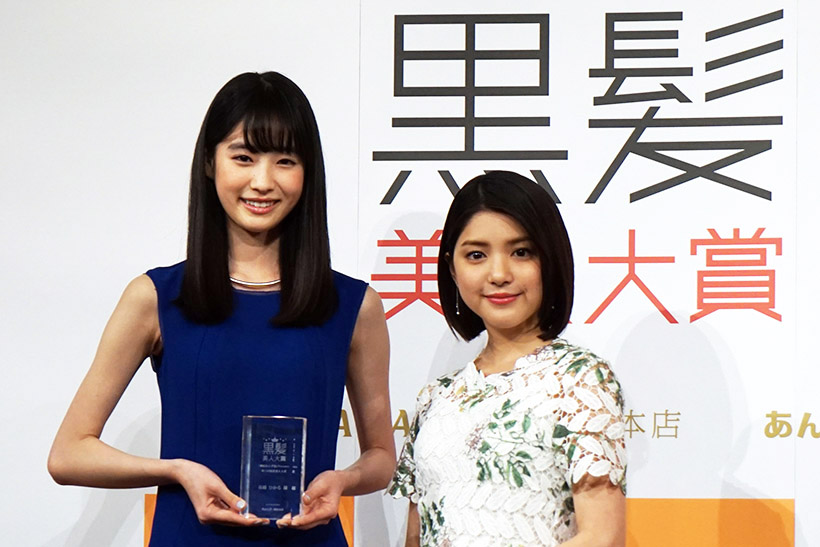 黒髪の美しさは日本女性の誇り――第2回「黒髪美人大賞」に国民的美少女・髙橋ひかるさんが選出