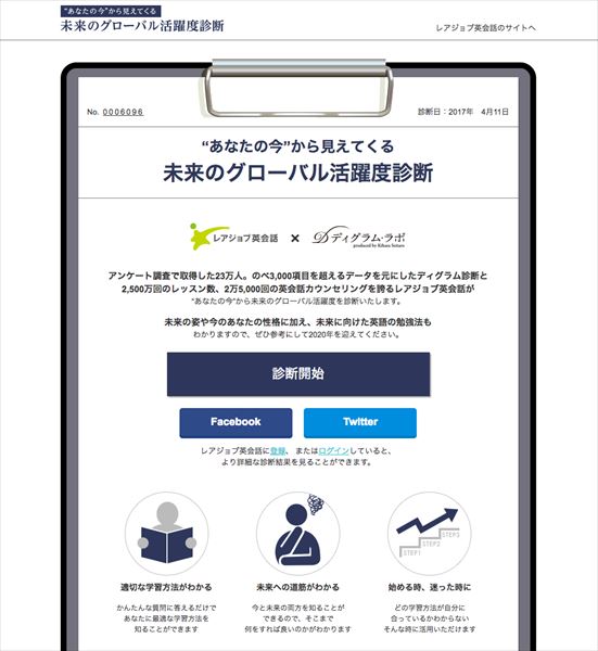 20170419_y-koba_Eng2
