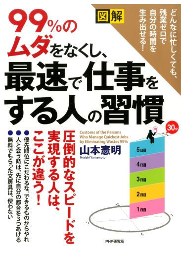 20170422_yamauchi_26