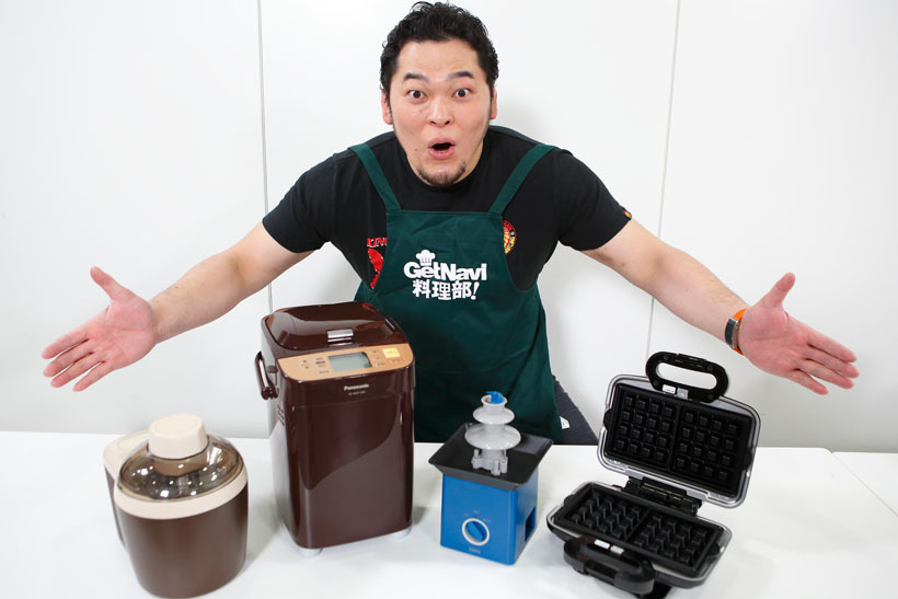 プロレスラーなのに器用すぎじゃない!? 最新家電を使ったスイーツ作りで矢野 通選手の万能ぶりに驚いた!