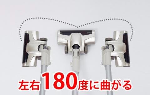 ↑左右180度に曲がるヘッド