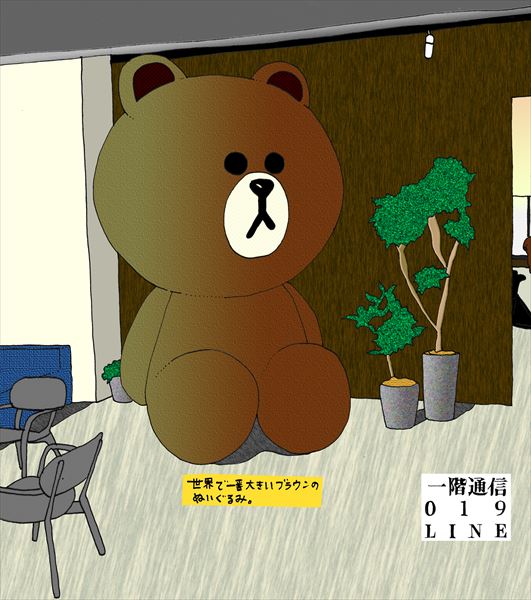 20170424_y-koba_LINE (2)_R
