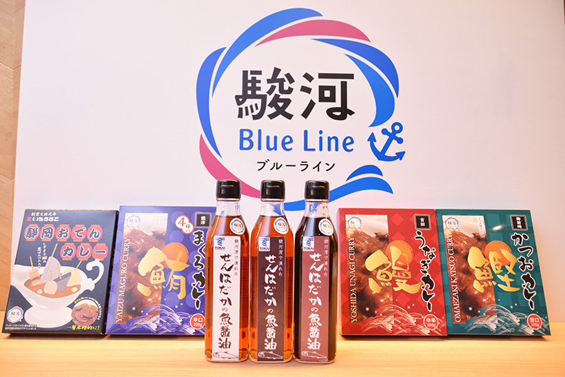 ↑深海魚センハダカを使った和風ナンプラーやレトルトカレーなど、駿河BlueLineブランドによる新商品。現在、販路をより拡大すべくスーパーなどに募集をかけつつPR中とのこと