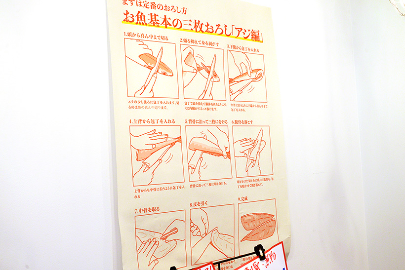 ↑その名の通り、おかしらつきの丸魚。おろし方の解説書やレシピももらえるので、慣れていない人も安心して購入できるわけです