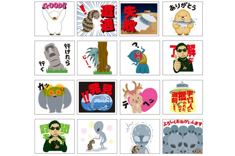 あら、意外にかわいいじゃない…UMAや異星人を描くムー公認LINEスタンプで人気者になれる予感
