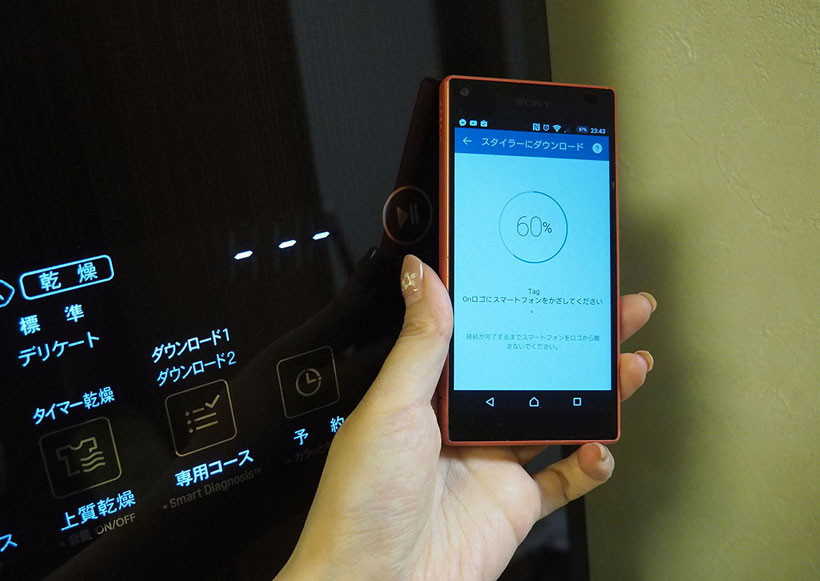 ↑特殊なコースはスマホを介して本体にダウンロード