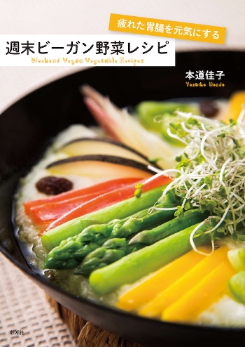 カバー全面0321