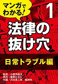 0526-yamauchi-10