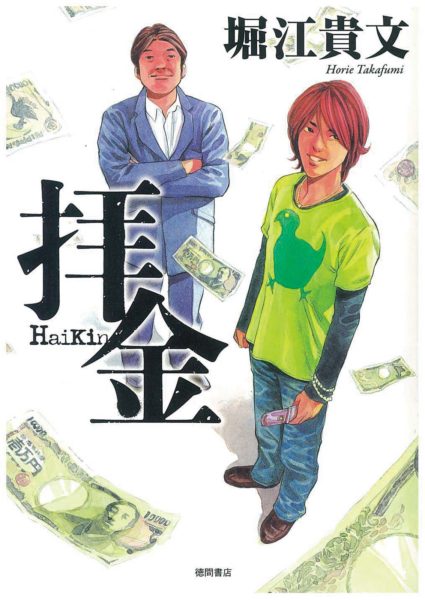 0529-yamauchi-007