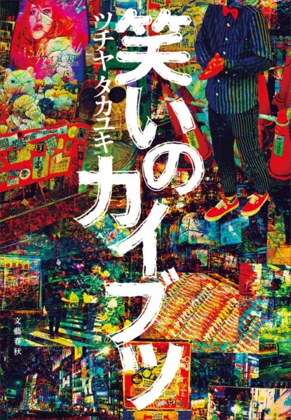0529-yamauchi-008