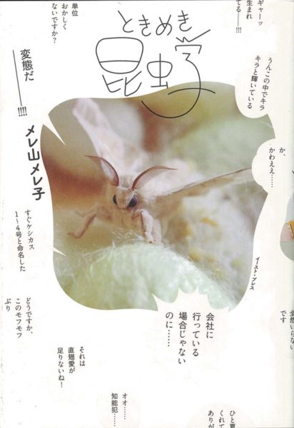 0529-yamauchi-012