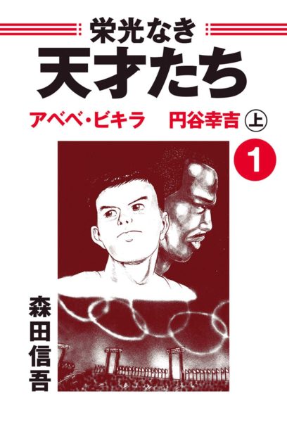 eikounaki_h1