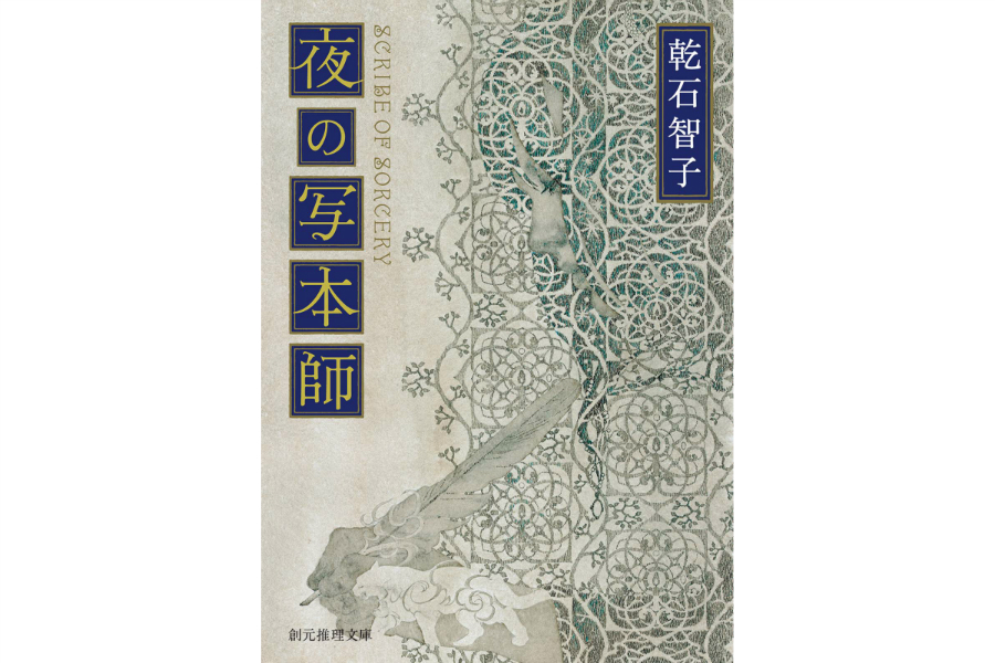 Kindle Unlimitedで読むべき小説を書評家が厳選! 胸アツな「感動小説」5選