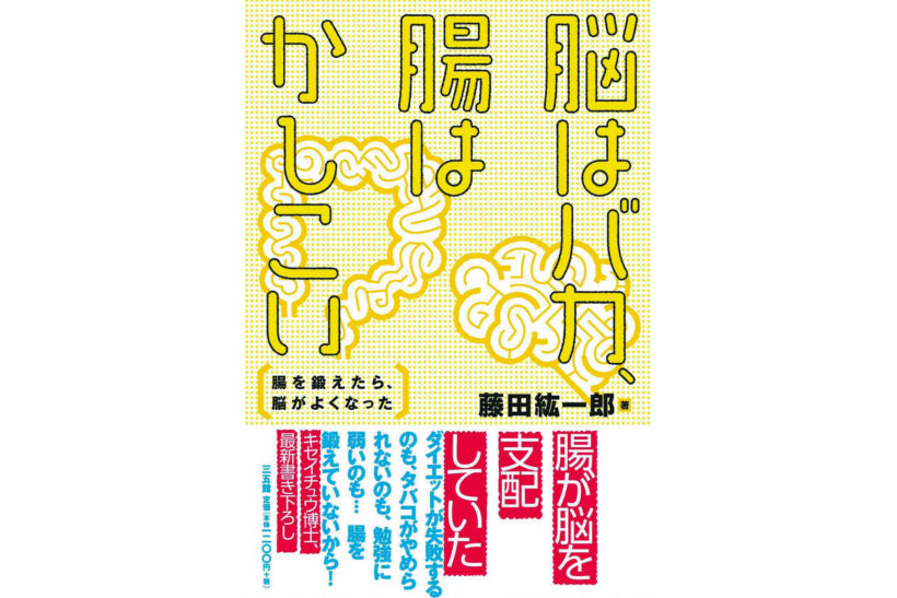 【Kindle Unlimited】書評家が「必読」とオススメするノンフィクション5選