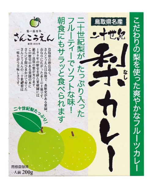 0529-yamauchi-070
