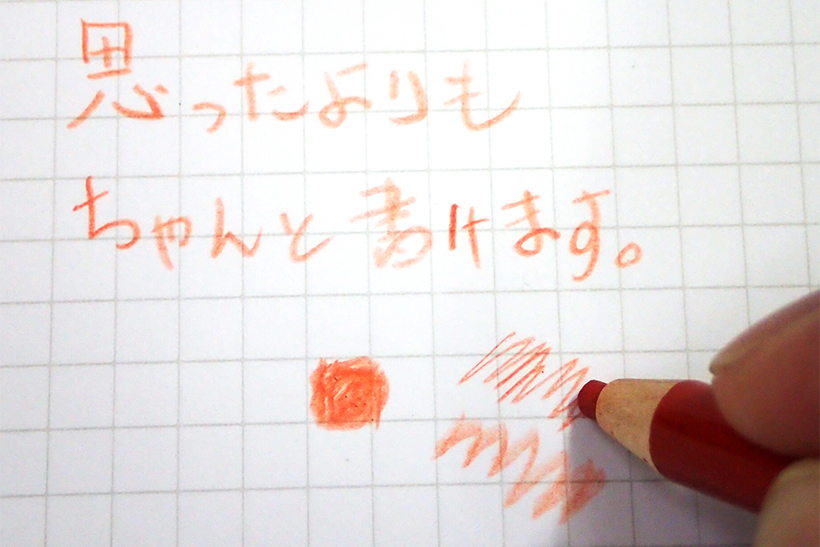 ↑カールカットで実際に文字を書いてみた