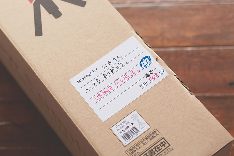 ↑メッセージを書き込めるシール付き