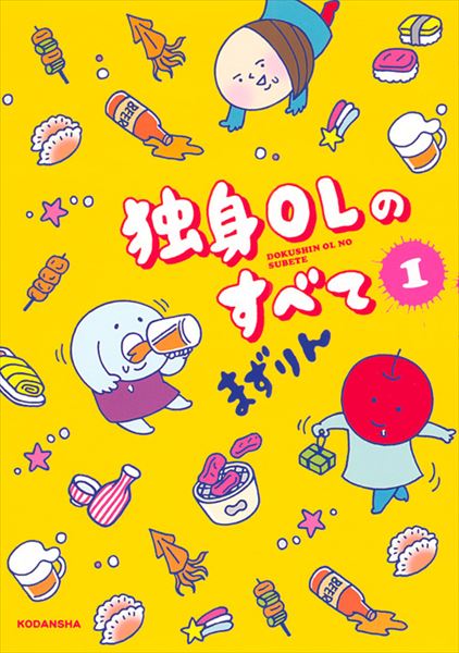 20170502_MANGA3_R