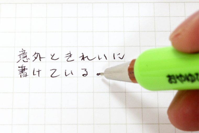 ↑もちかたくんと同様に慣れるまではかなり窮屈。でもすぐに慣れる