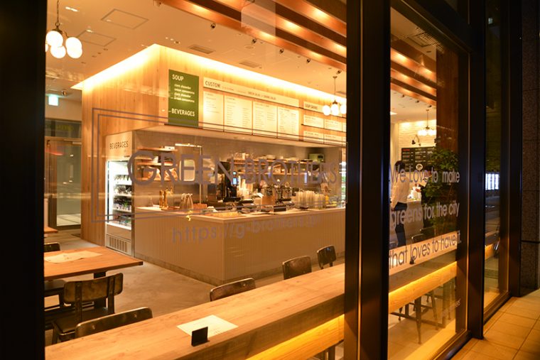 ↑「GREEN BROTHERS」大手町店