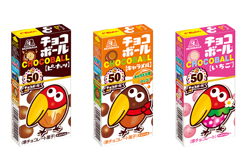 【the周年!】「キョロちゃん」や「おもちゃのカンヅメ」はどうやって生まれた? 「チョコボール」50年の変遷をたどる