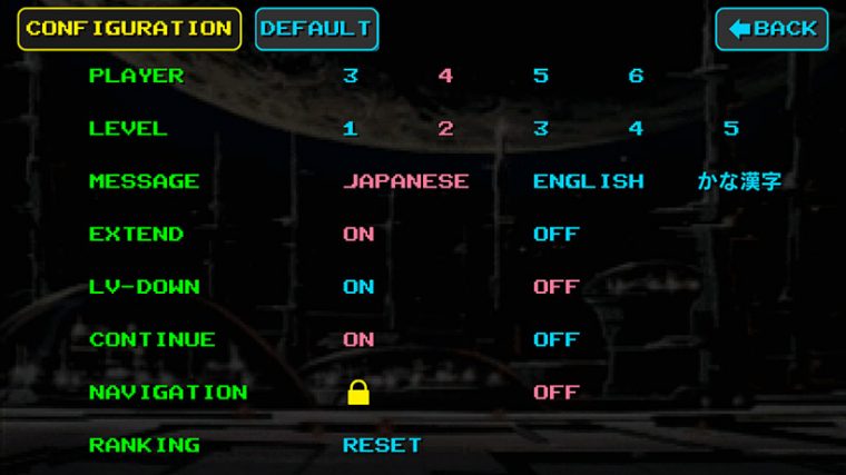 ↑難易度やレイカの残機数も自由に設定できます。「MESSAGE」をかな漢字にすると、QTEの選択肢などがかなや漢字に変わります