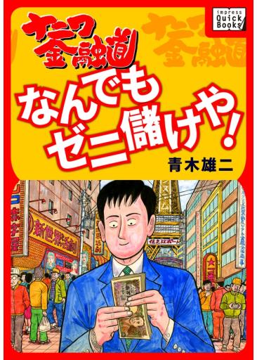 20170512_yamauchi_20