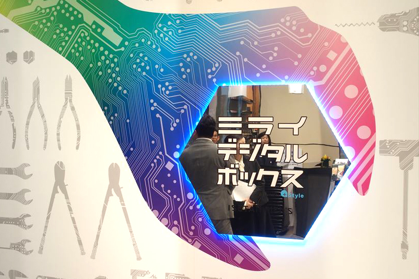 男の「未来のガレージ」はこうなる! ソフトバンク「+Style」監修ストアが伊勢丹メンズ館で期間限定オープン