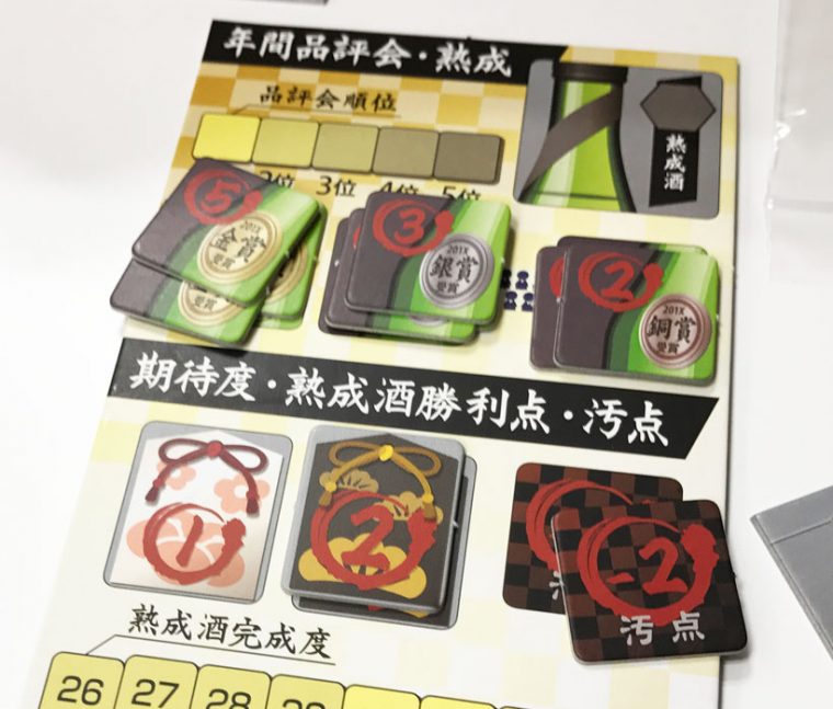 ↑金賞、銀賞、銅賞まであります