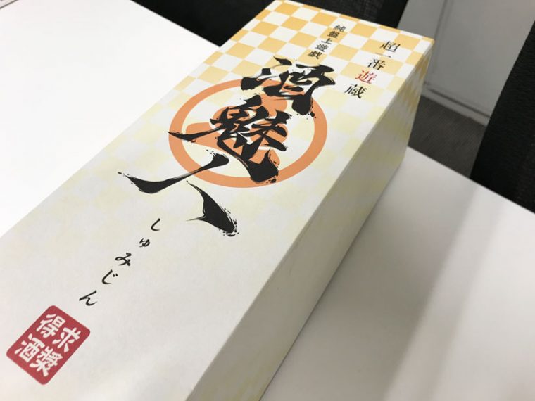 ↑日本酒造りゲーム「酒魅人」。現在は好評につき品切れ。5月末頃の再販に向けて鋭意準備中とのこと。●問い合わせ先:テンデイズゲームズ●価格:5000円