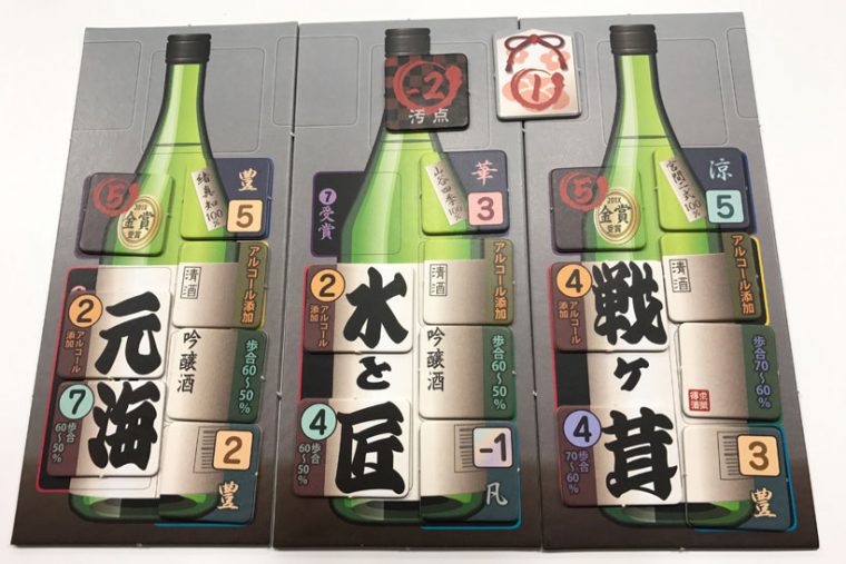 ↑最下位のプレーヤー(きき酒師)が造った日本酒