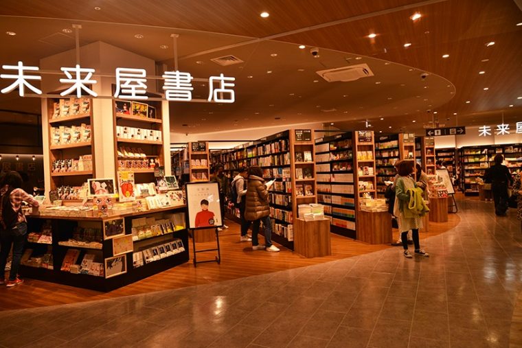 ↑未来屋書店