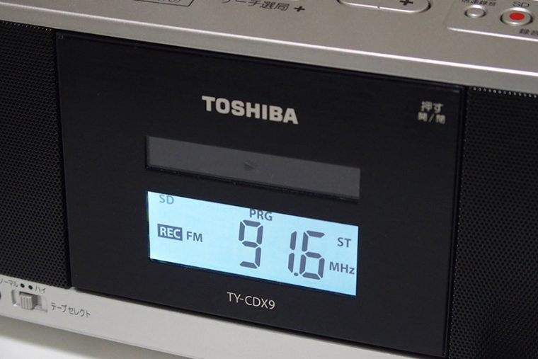 国分のよしちゃん様 東芝　CDラジカセ　TY-CDX9　CD　SDカード　USB TY-CDX9 | CDラジカセ | 東芝ライフスタイル株式会社 | CD