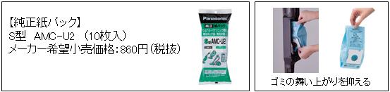 20170519-s2 (2)