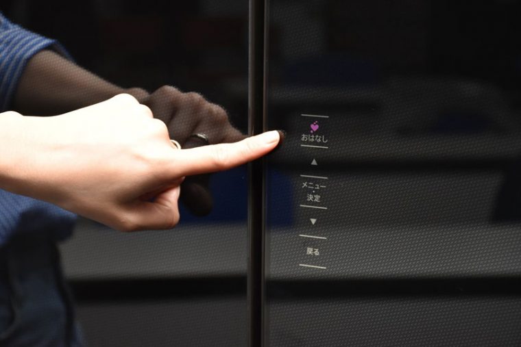 ↑「おはなし」ボタンを押すと音声操作ができる