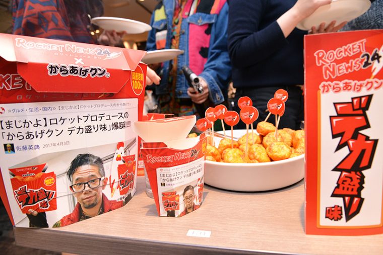 ↑形はひと回り大きい「でからあげクン」サイズ