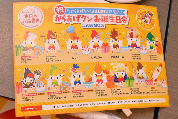 ↑定番のレギュラー、レッド、北海道チーズに加え、過去の名作のひとつ、ガーリックマヨネーズ味や地域限定フレーバーなどが登場