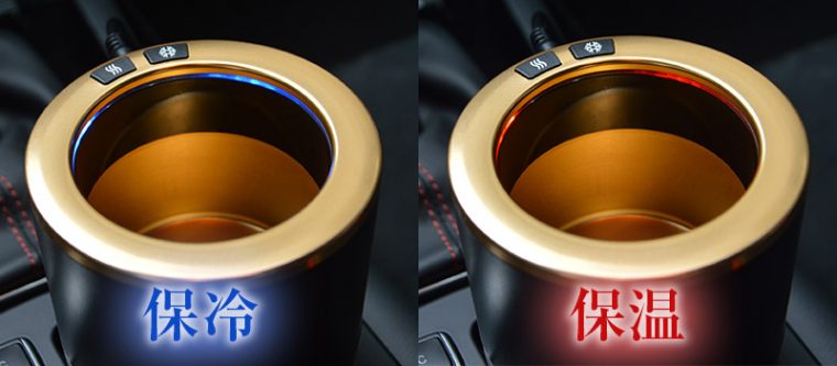 ↑ボタンひとつで保冷と保温に切り替え可能