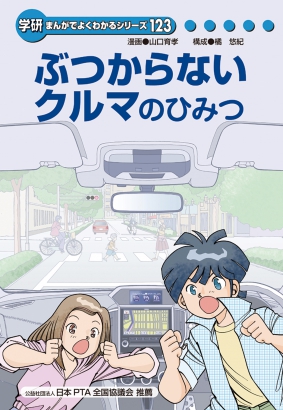 0602-yamauchi-19