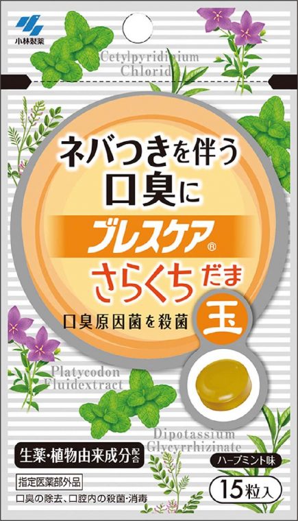 0608-yamauchi-031